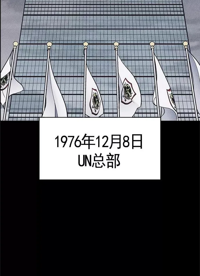 第18话 第18页
