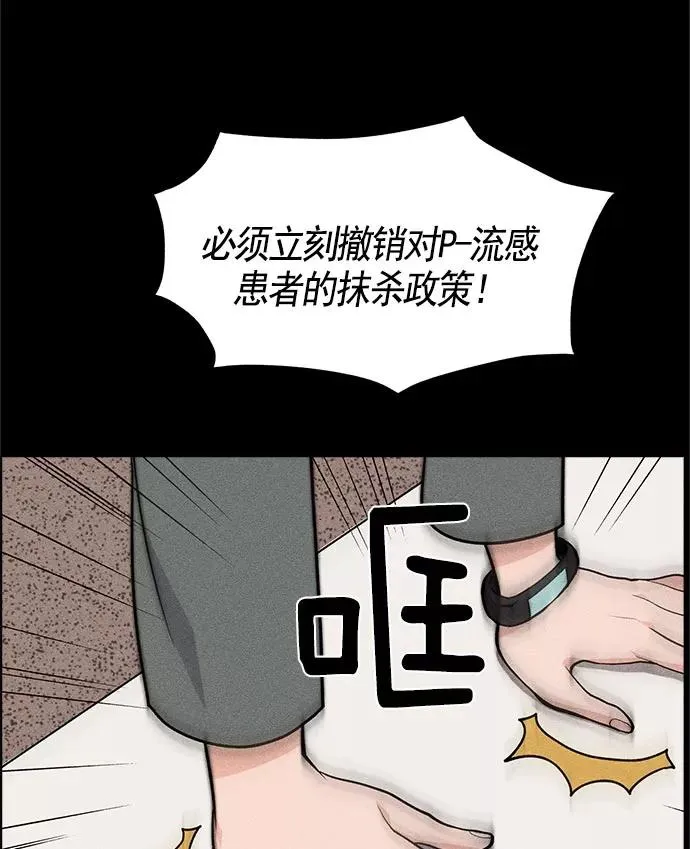 第18话 第19页