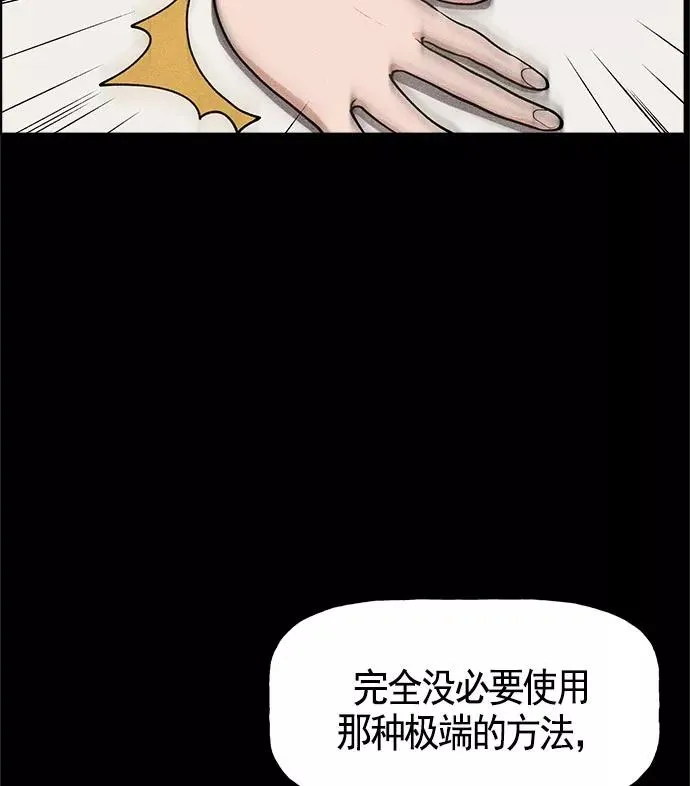 第18话 第20页