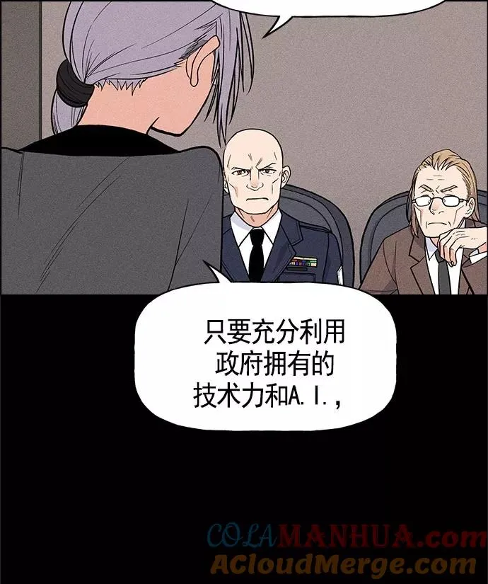 第18话 第21页