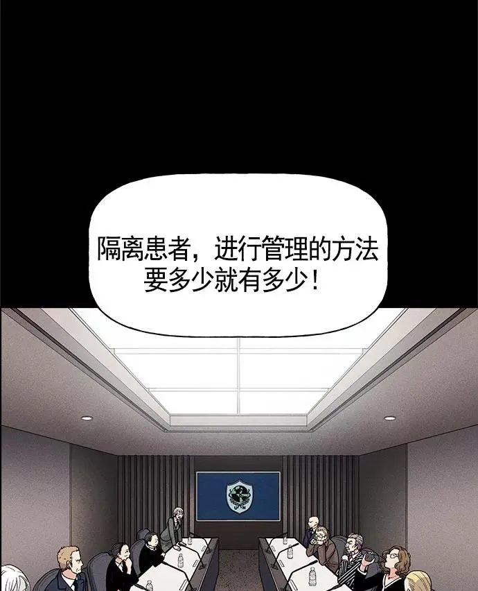第18话 第22页