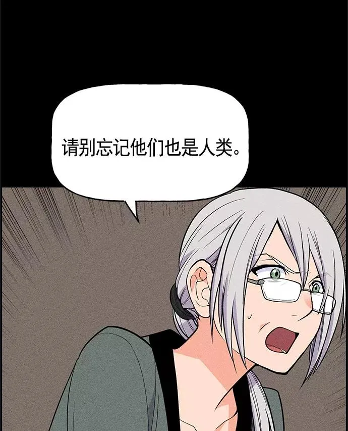 第18话 第24页