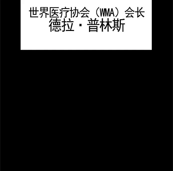 第18话 第26页