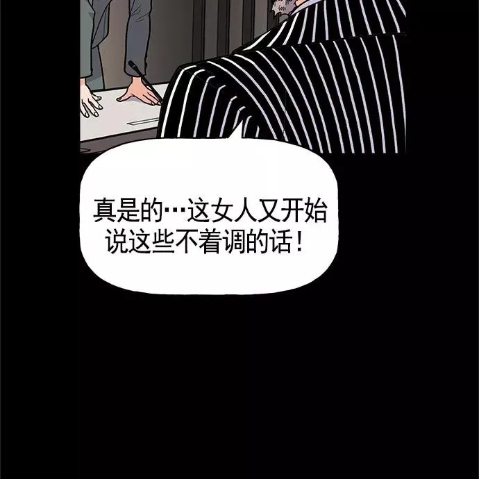 第18话 第28页