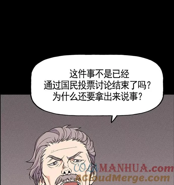 第18话 第29页