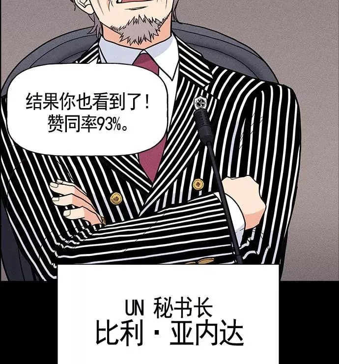 第18话 第30页