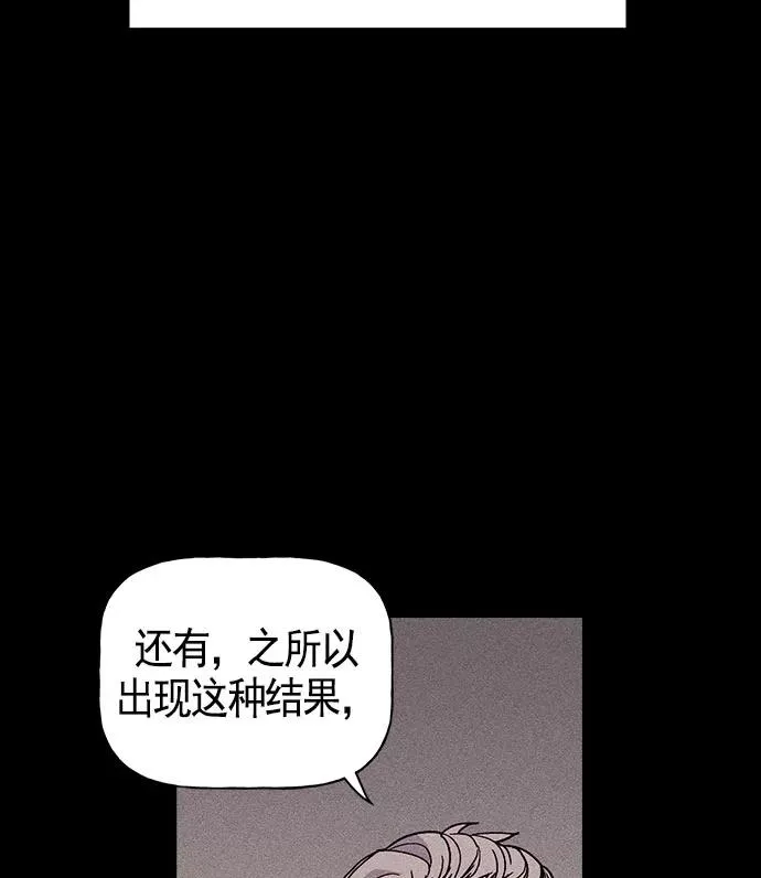 第18话 第31页