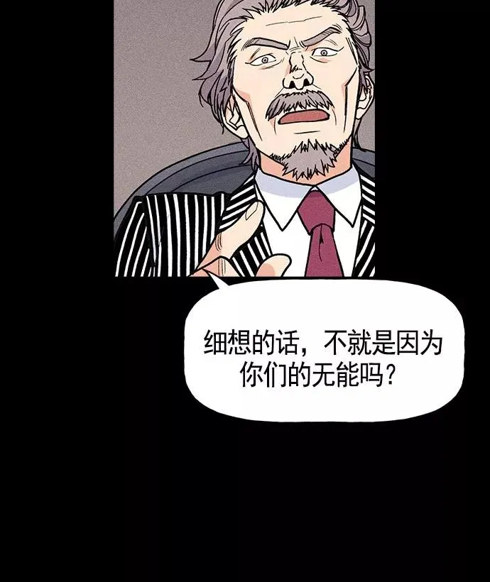 第18话 第32页