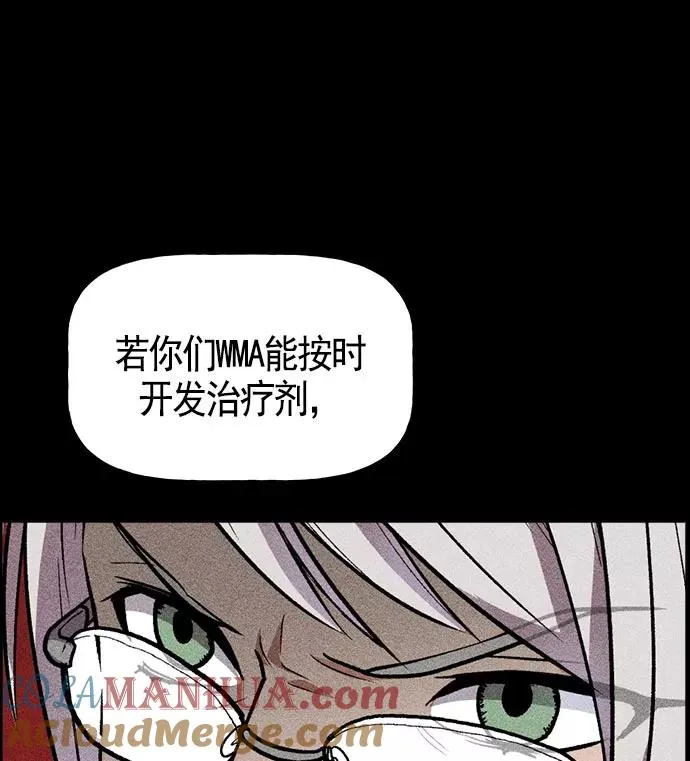 第18话 第33页