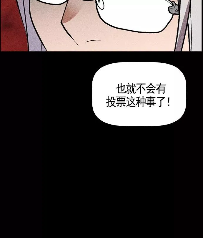 第18话 第34页