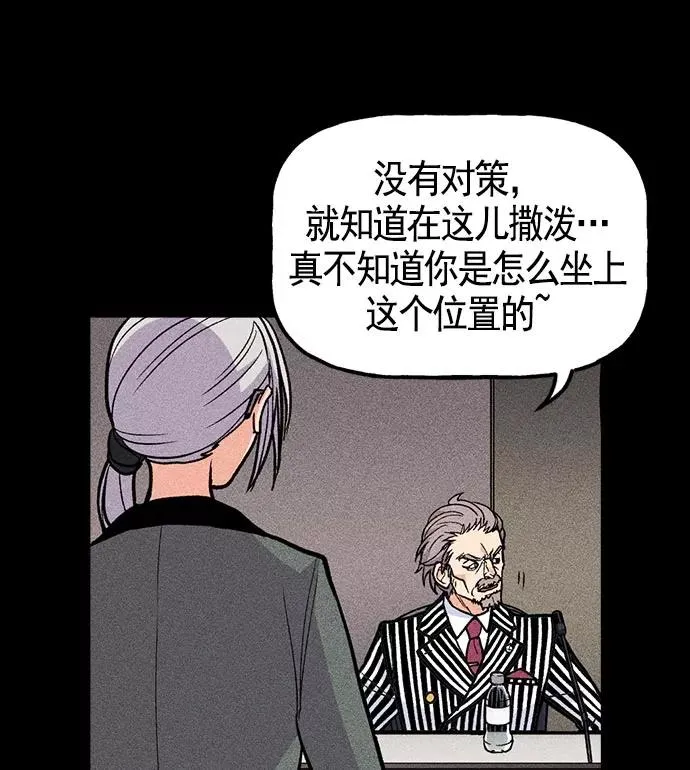 第18话 第35页