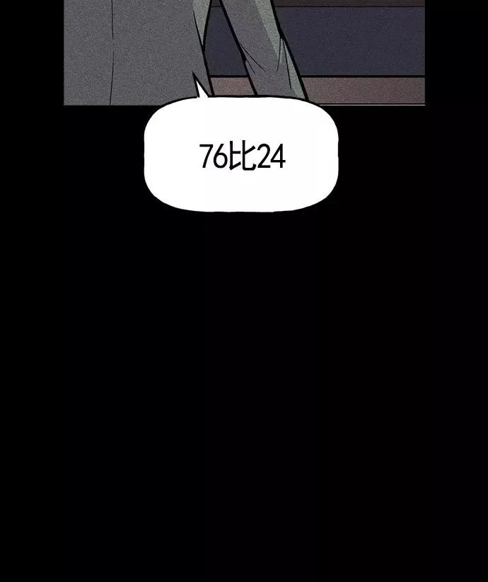第18话 第36页