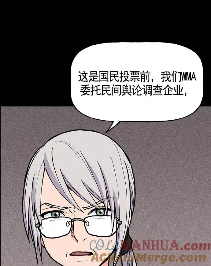 第18话 第37页