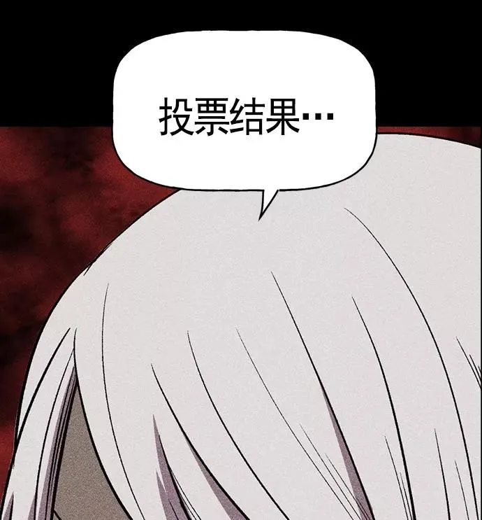 第18话 第42页