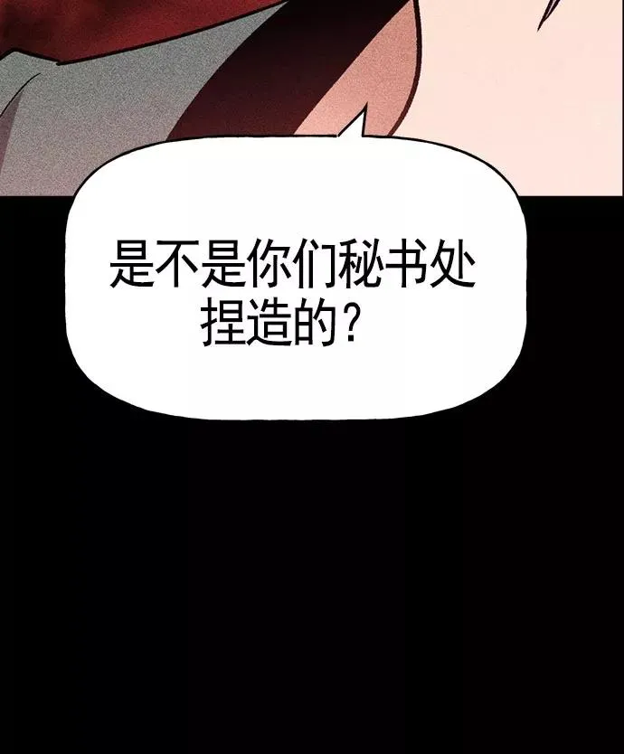 第18话 第44页