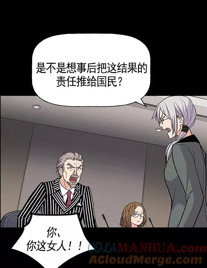 第18话 第45页