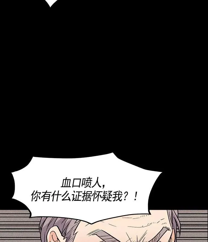 第18话 第46页