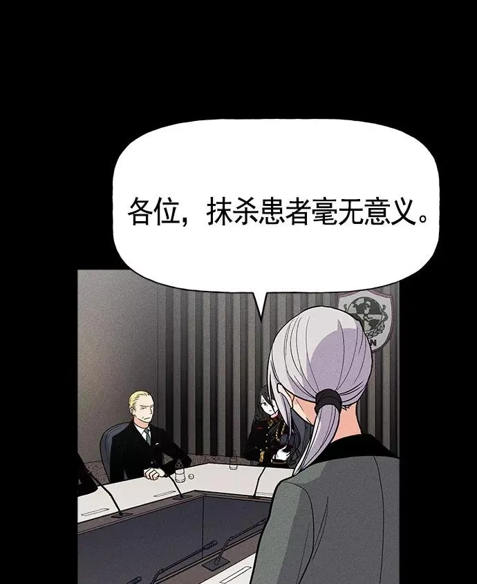 第18话 第48页