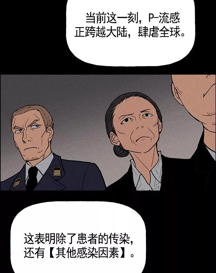 第18话 第50页