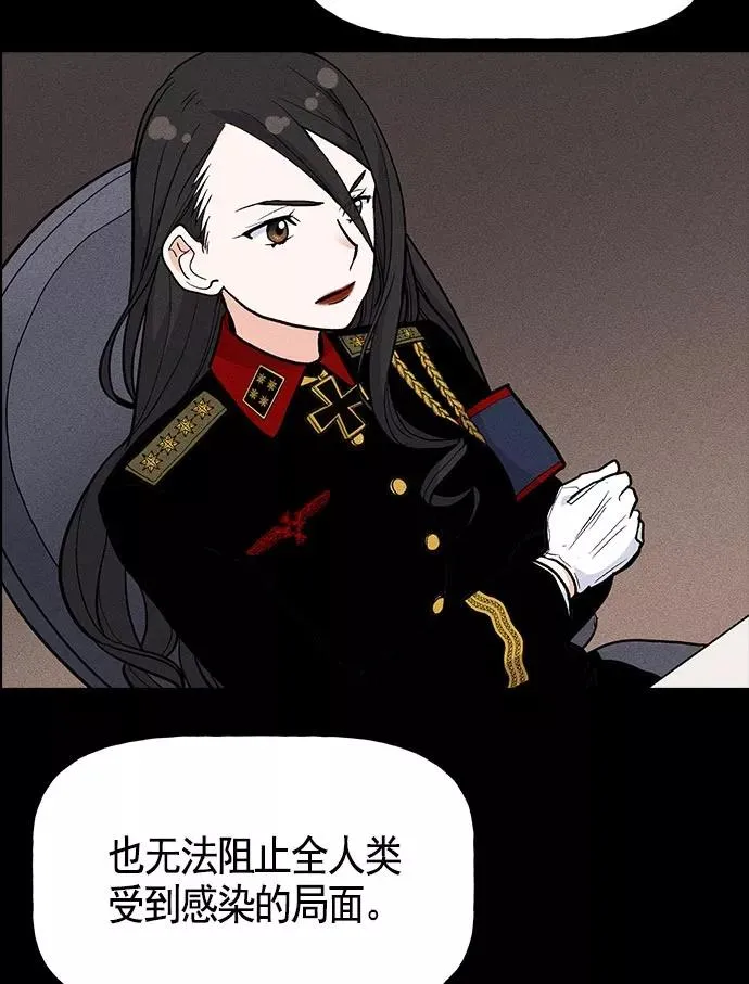 第18话 第52页