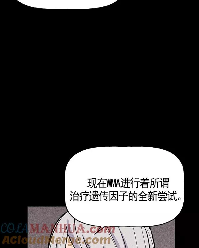 第18话 第53页