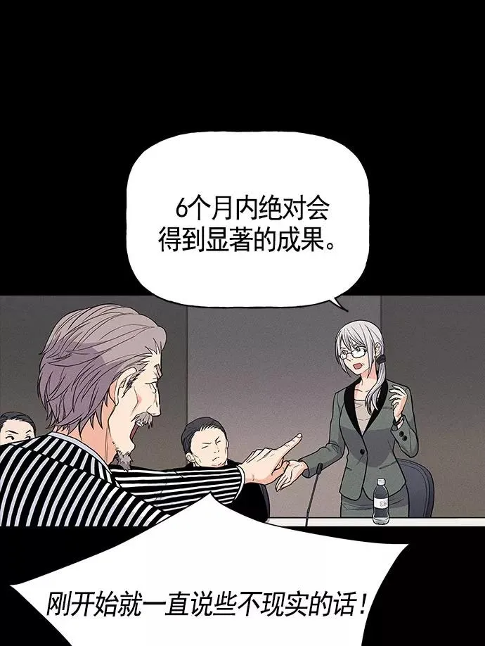 第18话 第55页