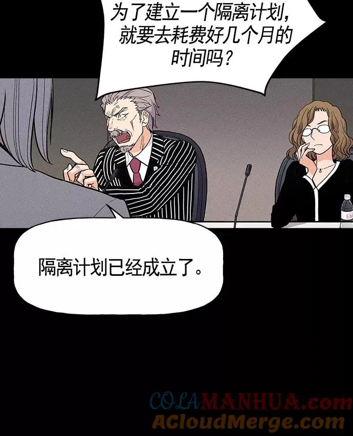 第18话 第57页