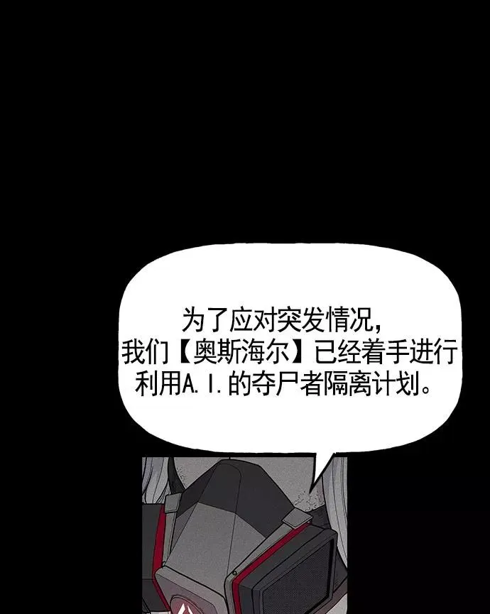 第18话 第58页