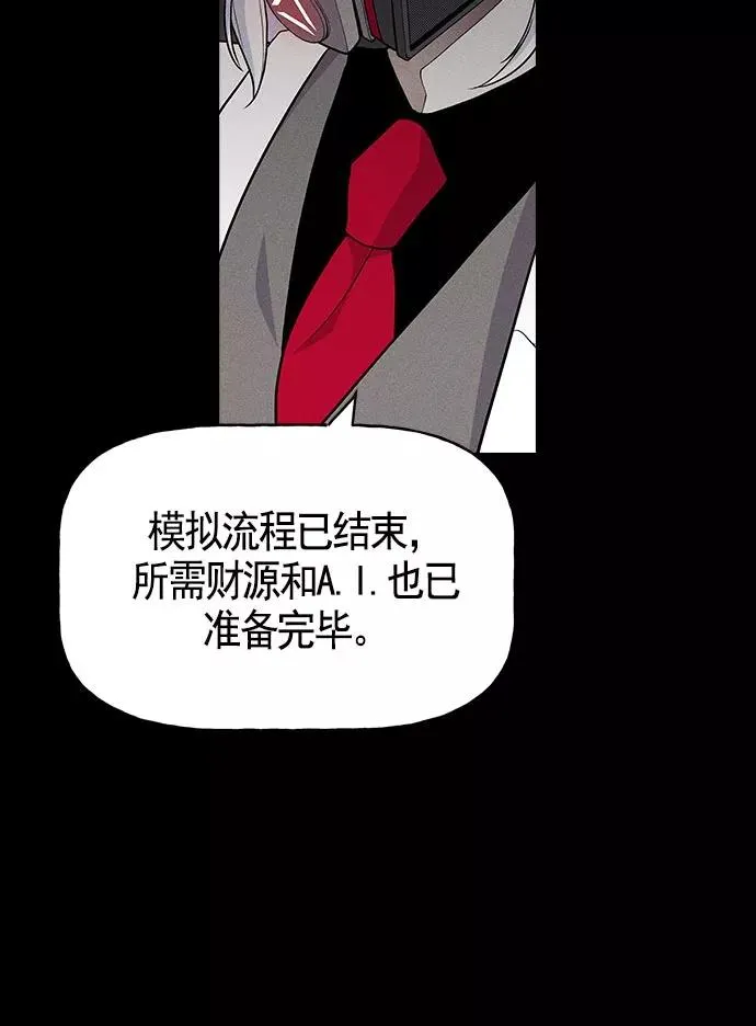 第18话 第59页