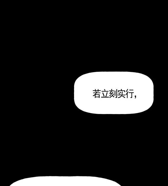 第18话 第60页