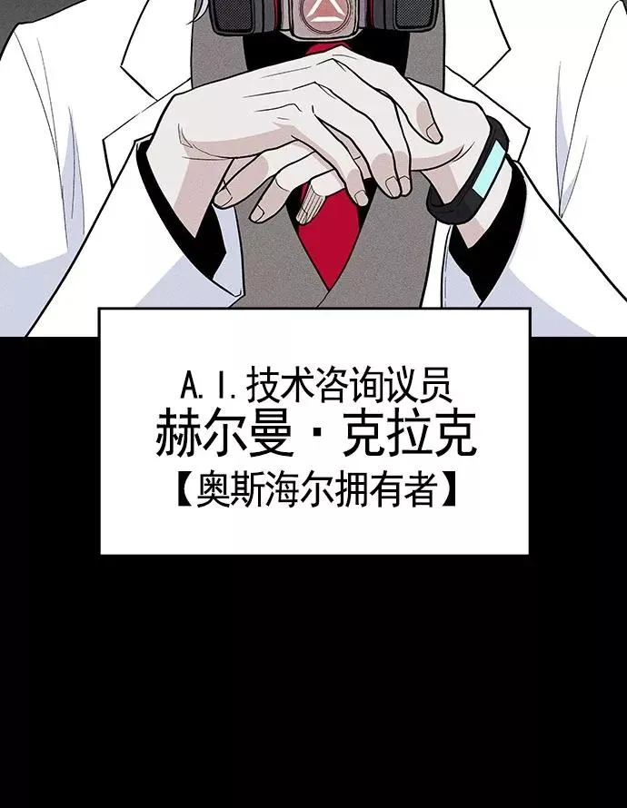 第18话 第62页