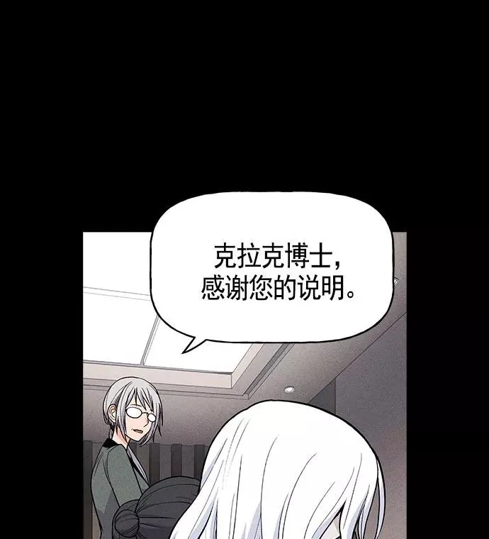 第18话 第63页