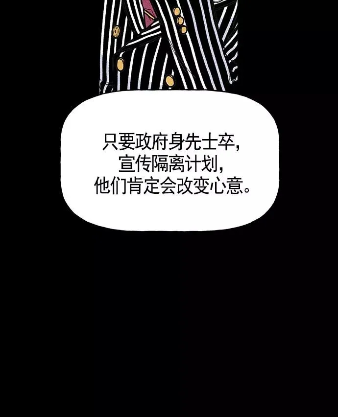 第18话 第66页