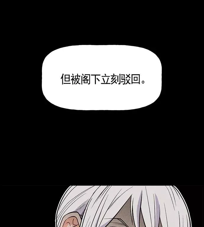 第18话 第70页