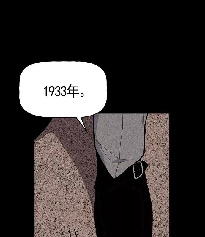 第18话 第74页