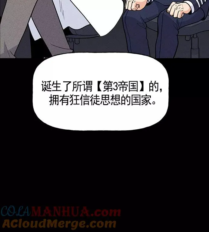 第18话 第77页