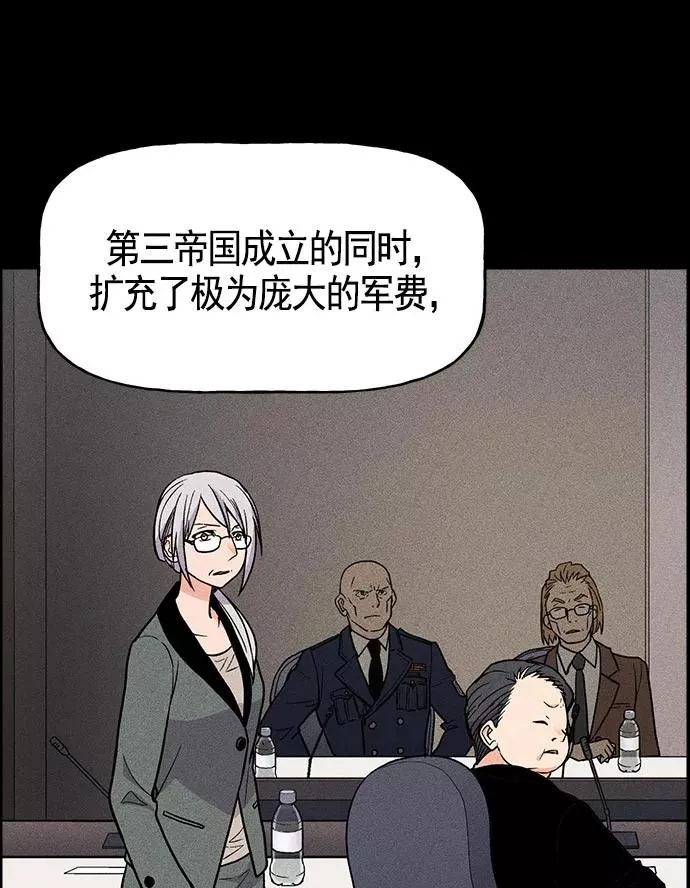 第18话 第78页