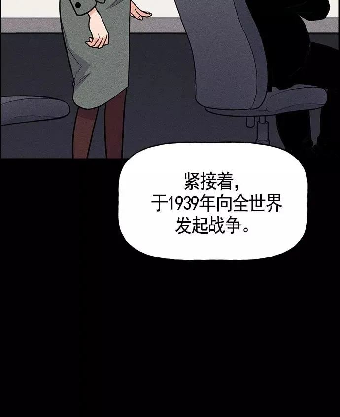 第18话 第79页