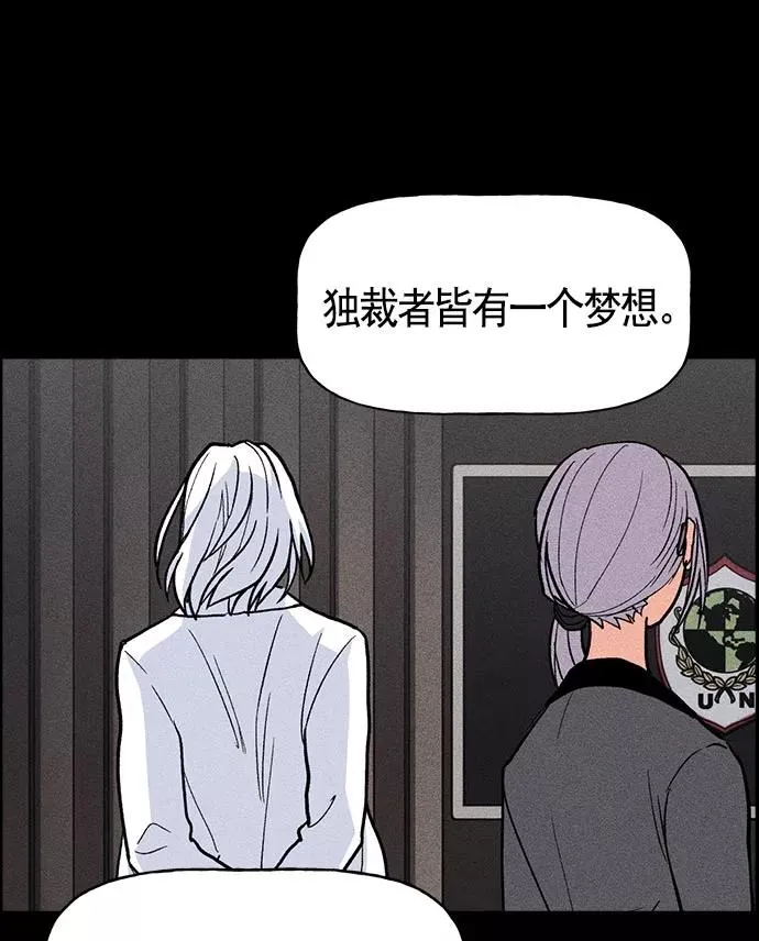 第18话 第80页