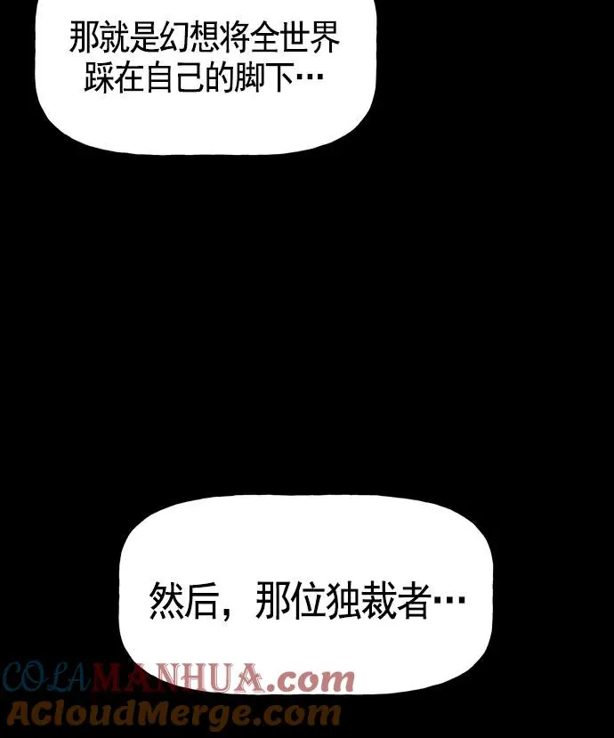 第18话 第81页