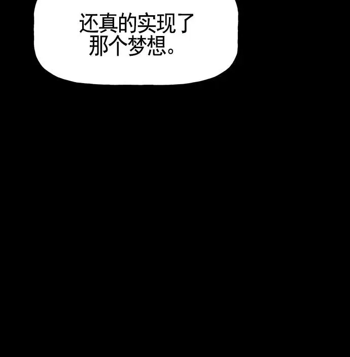 第18话 第83页
