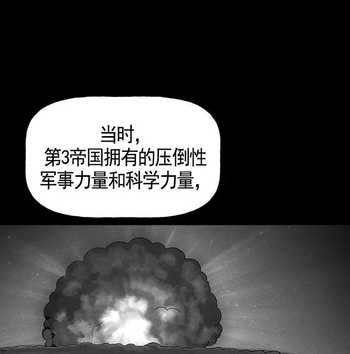 第18话 第84页