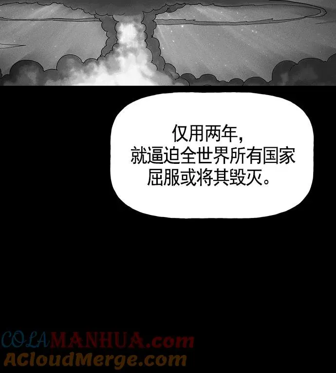第18话 第85页