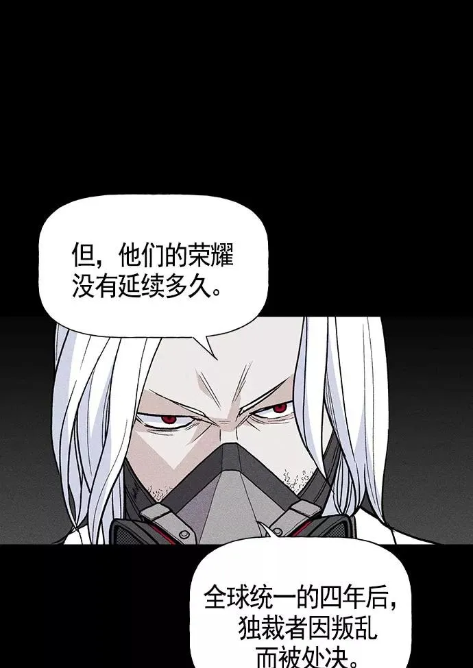 第18话 第86页