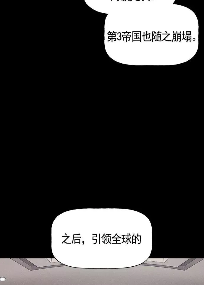 第18话 第87页