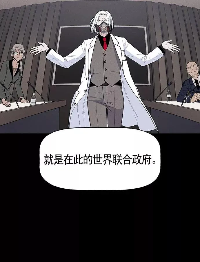 第18话 第88页