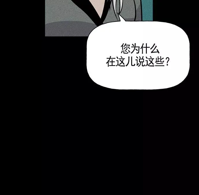 第18话 第90页
