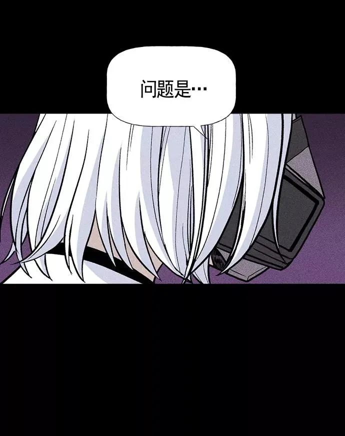 第18话 第91页