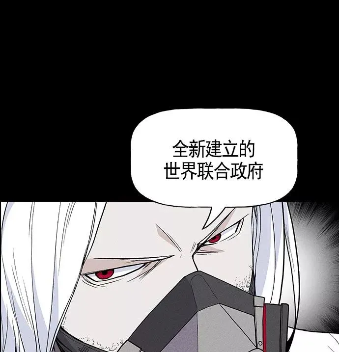 第18话 第92页
