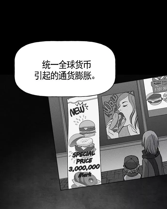 第18话 第94页